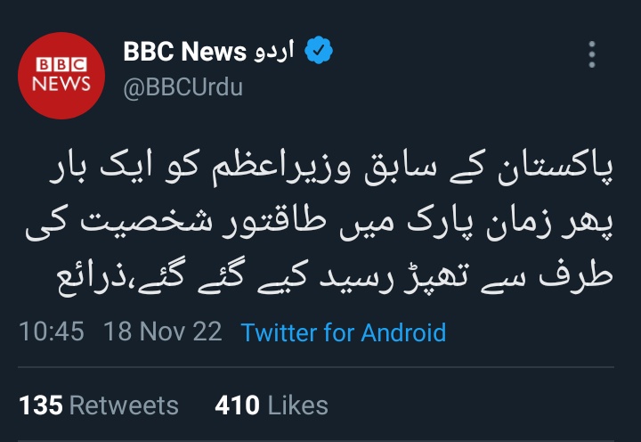 عوام بنام سرکار tweet media