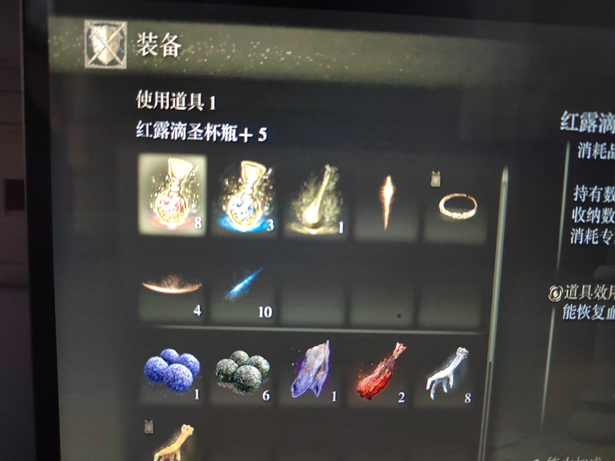 弹了2.5h不喝药纯弹反过双熔炉，有点麻但是值得，证明格挡匕首含堇量
