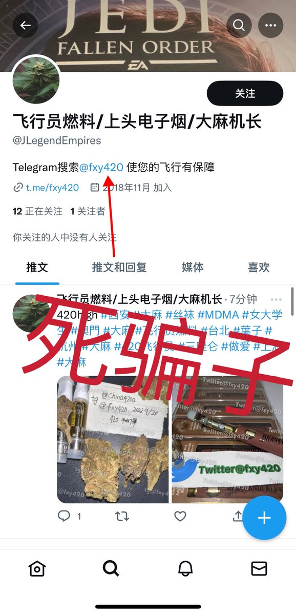 SeanDen93165057's tweet photo. @BogumilDyjas 认准这个死骗子，他全家死光了要骗买棺材板的钱，请大家多支持 https://t.co/UDCd2ShOQX