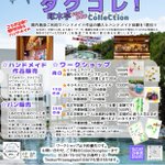 ツイートに含まれる画像