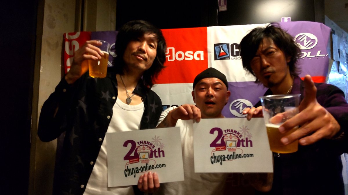 chuyaonline's tweet photo. #CROSSOVER_Vol3 LIVE 終了後📷
11/18(金) @小倉FUSE

＼G.U.M.S!!／

いやもう迫力ありすぎて会場が揺れました🤩
撮影しようものなら音圧で手が震えるほど。笑
もうかっこよすぎて最高のライブでした🔥

#チューヤ20周年
#GUMS!!
#HOSA
#Zaolla https://t.co/1bU0FuAyPh