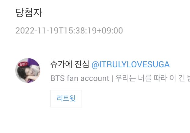 minsuring's tweet image. @ITRULYLOVESUGA 

추첨했습니다💕🐱
디엠 부탁드려요.ᐟ.ᐟ.ᐟ