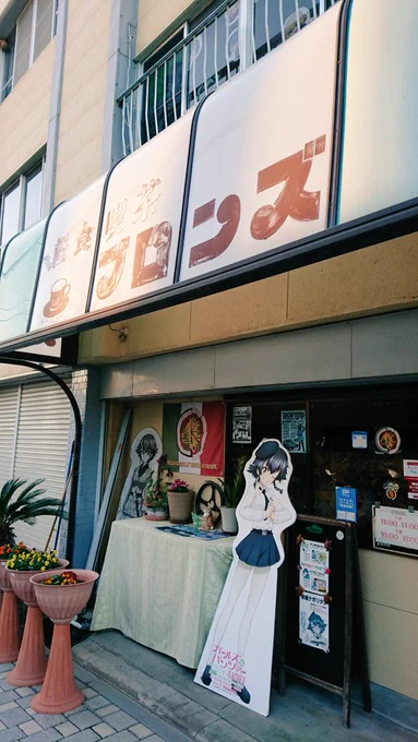 ブロンズさんで、少し早めの晩御飯です!
鉄板ナポリタンは何度食べても絶品です✨ 