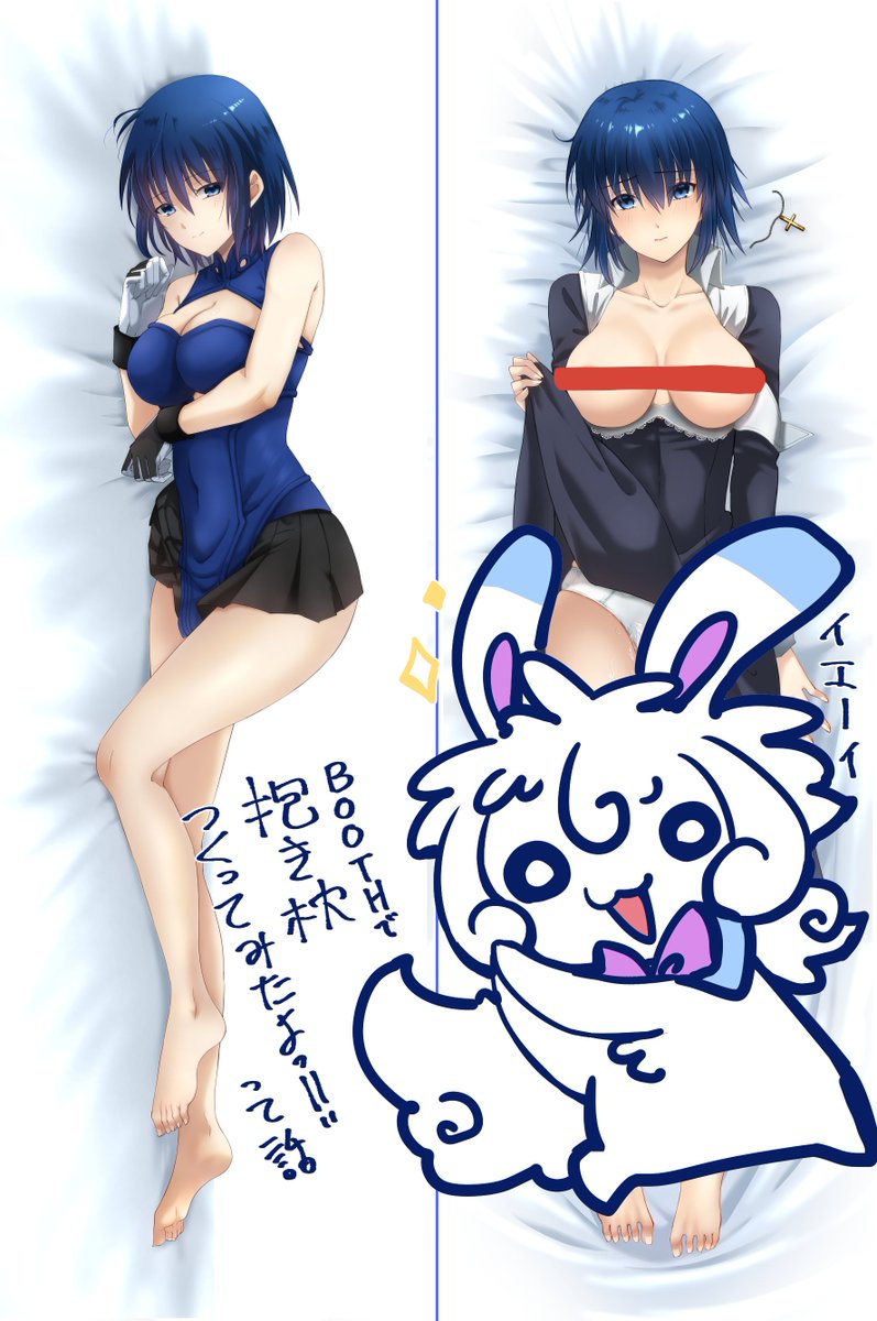 頑張った。
欲しい人がいたら～ぐらいの気持ち。新年に良い夢見られるように間に合わせました✨
【シエル先輩の抱き枕つくってみた🔞】  https://t.co/B7YJ2msphN 
