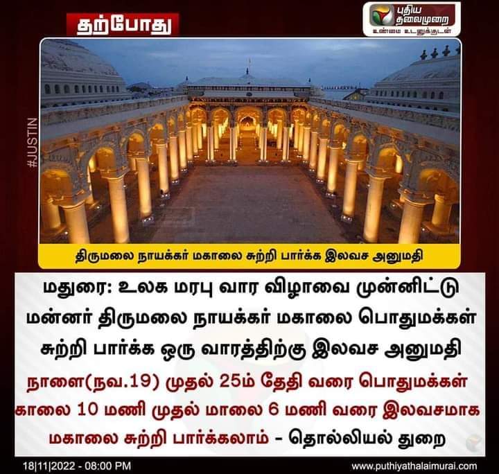 maduraidir's tweet photo. https://t.co/ufeJi8WQ9t