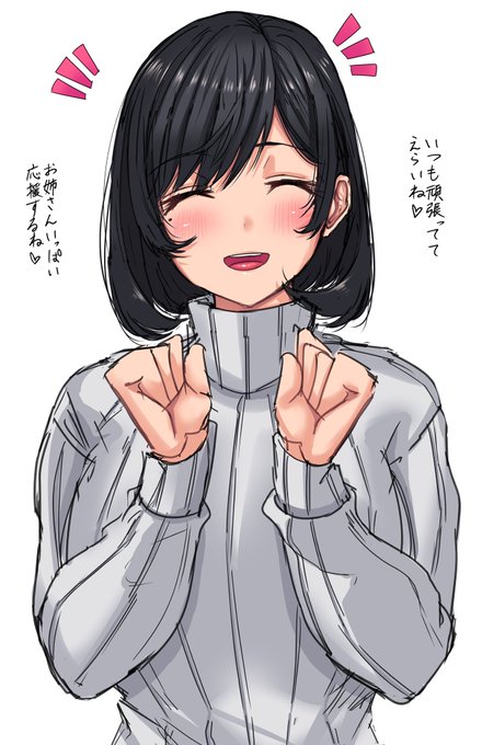 ãå§ãããšã女ã®åæããšå€§äœãŠãµã®é¡ã¿ããã«ãªãã®å¥œãã(èªç»èªè³)