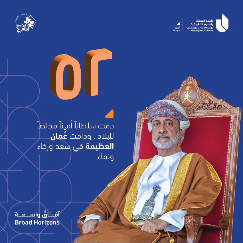 كل عام وعماننا بكل خير 🤍.