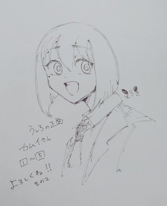 きょうは母校の学園祭にひっそりお邪魔して漫研のフリーお絵かきコーナーでひっそりダイマして帰りました! 