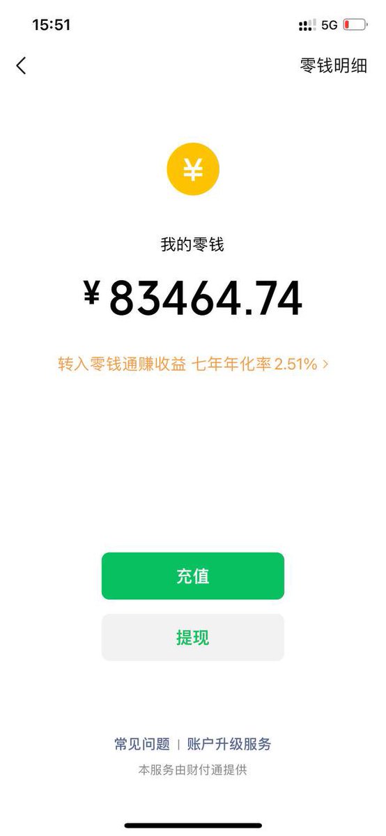 dnsn651's tweet photo. 大号刚到20W粉丝就被封了
20W粉的抽奖就在小号来抽吧🌸参加条件关注+转发
抽三位宝宝，每人安排8000🧧
注意！（设置隐私，隐私安全，私信，允许所有人私信你，记得打开，不然你中奖了，我没办法私信你） https://t.co/vhYiZcBXXI