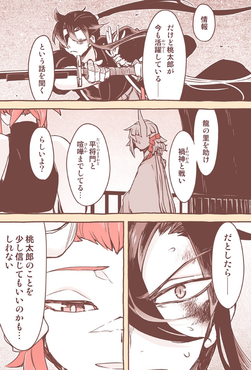 (2/2)
※Twitter 一括アップくんより送信
https://t.co/WKMg6wkz4u 