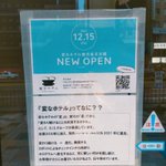 ツイートに含まれる画像