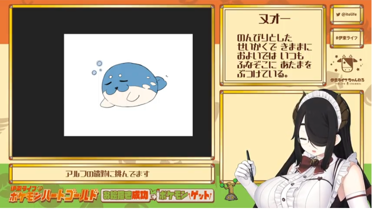 ダイパリメイク ヌオーのおぼえる技 種族値 特性など能力と進化系統 入手方法 ポケモンbdsp 攻略大百科