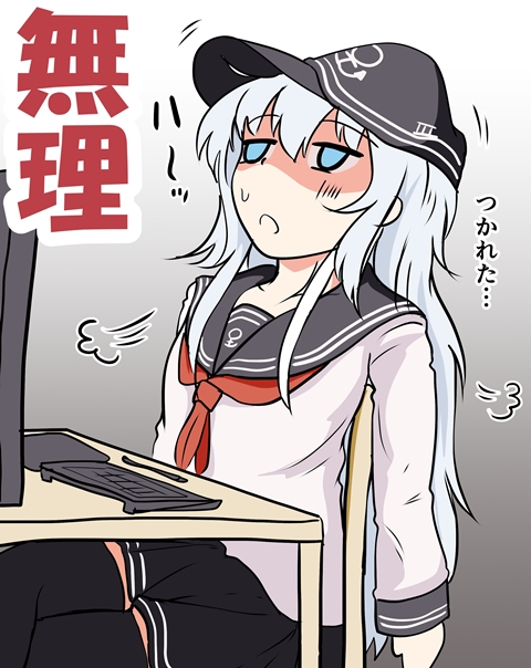 「かっこいい大人の司令官を描く!」って意気込んだはいいものの、2日間かけても全く思い通りにできなかったので、諦めた響を描いて正気に戻ります 