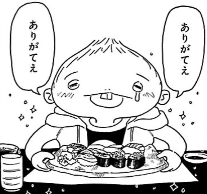 >RT ありがとうございます! 