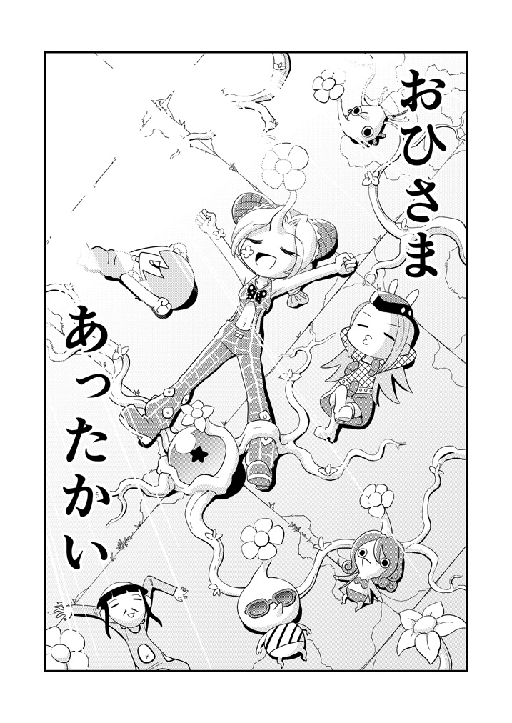 じょりーんの19 #漫画 #ジョジョの奇妙な冒険 https://t.co/3EjcVxQ8o0 