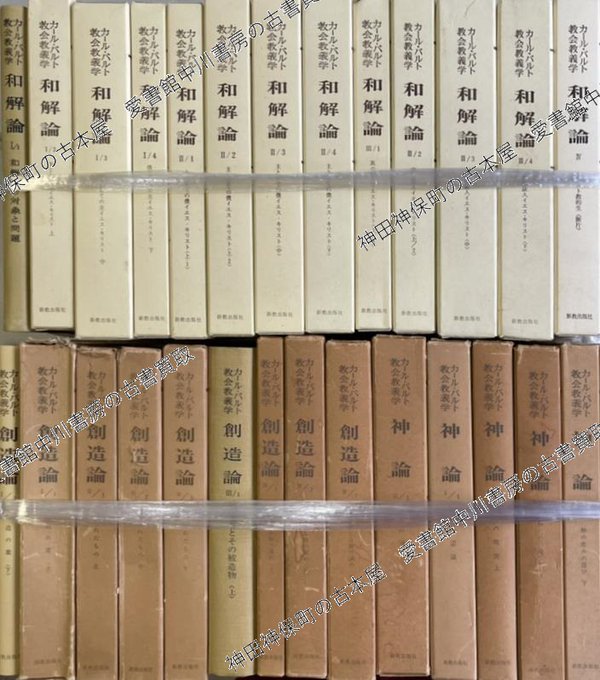 アンリ-ホシヨンの入手困難な古書 直販割引 - smkn1nglipar.sch.id