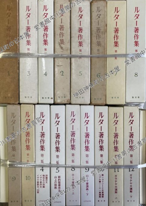 履き心地◎ アンリ-ホシヨンの入手困難な古書 | www.ankuramindia.com