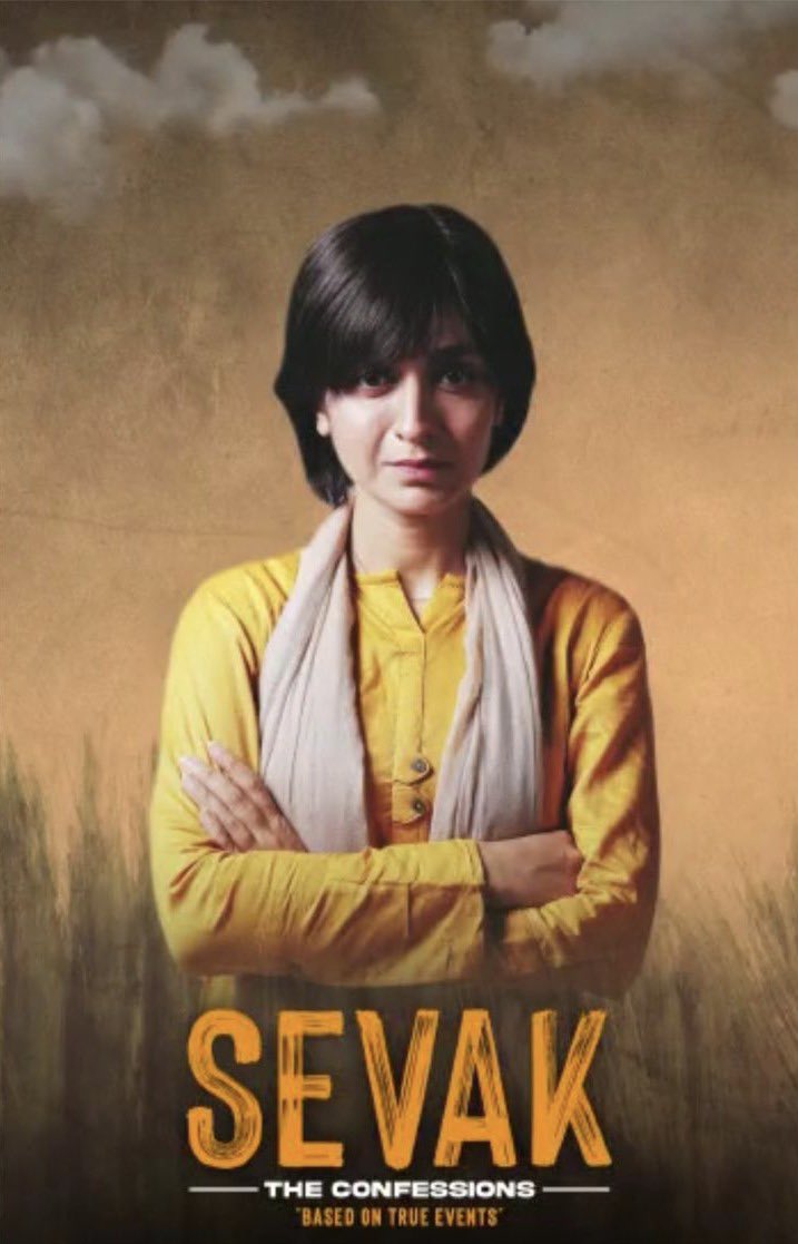 Just saw the trailer for the #SevakWebSeries. You are taking a brave step with this series @vidlytv.