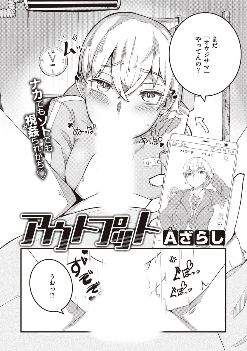 エロ漫画読み放題サイトKomifloで
「WEEKLY快楽天No.43」
明日5時🕔より配信!

1️⃣ころもたけ先生
練習後のプールで...❤️
2️⃣Aざらし先生
初登場!王子様な彼女と...💕
3️⃣エロッチ先生
夜のトイレで...❤️

お楽しみに✨ 
https://t.co/eJNil7slVS 