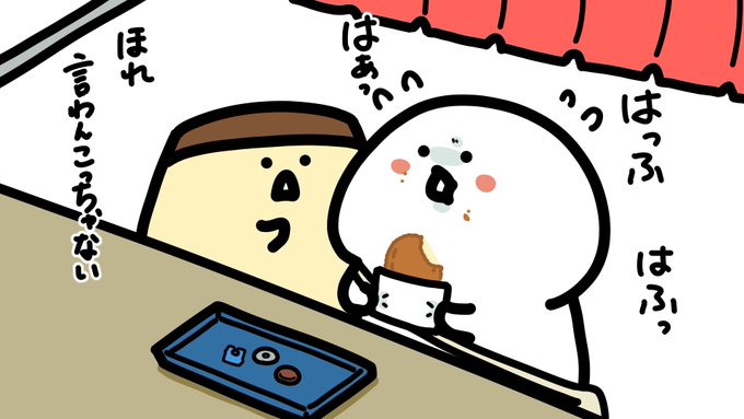 「漫画 食べ物」のTwitter画像/イラスト(新着)｜5ページ目