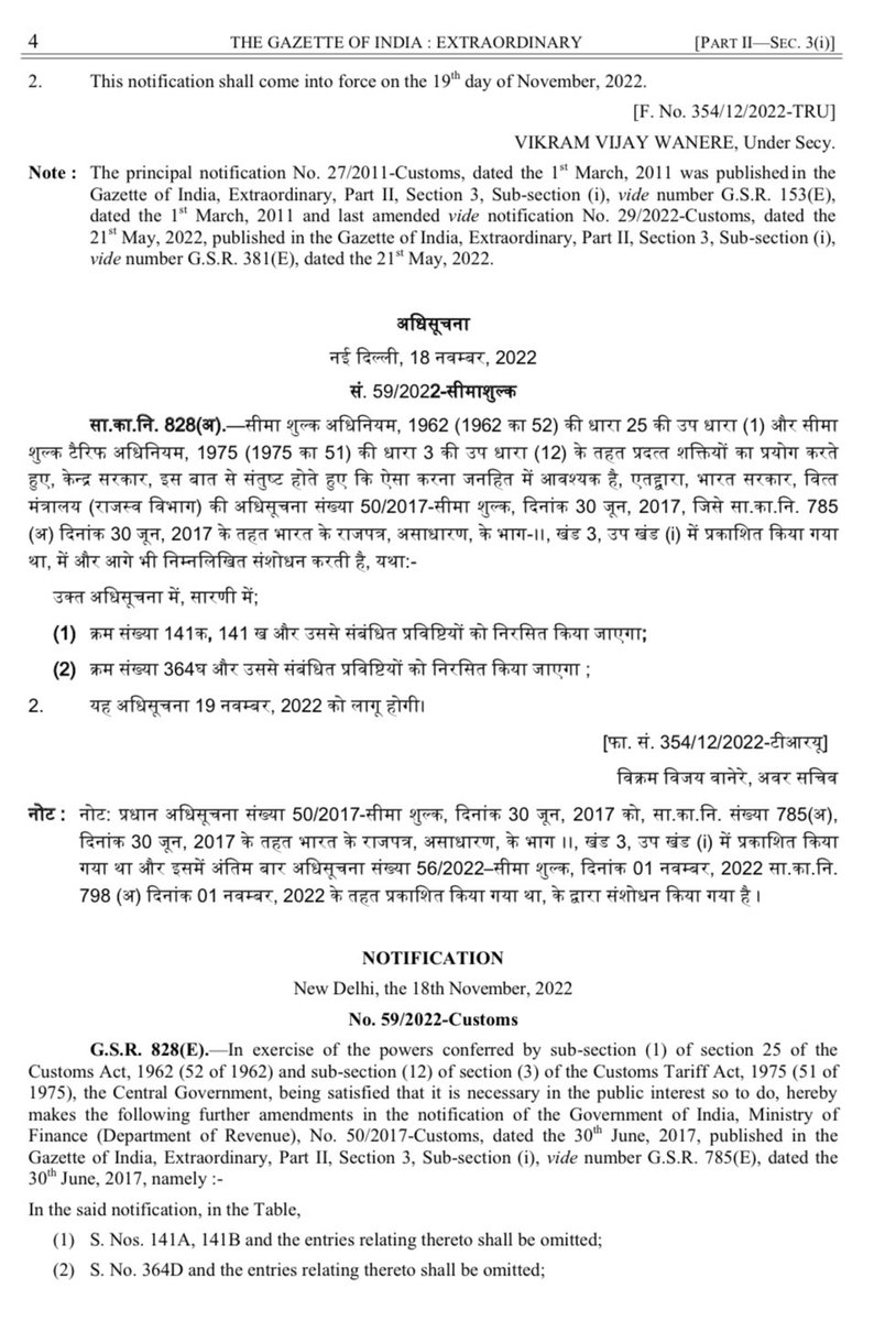 Ministry of Finance tweet media