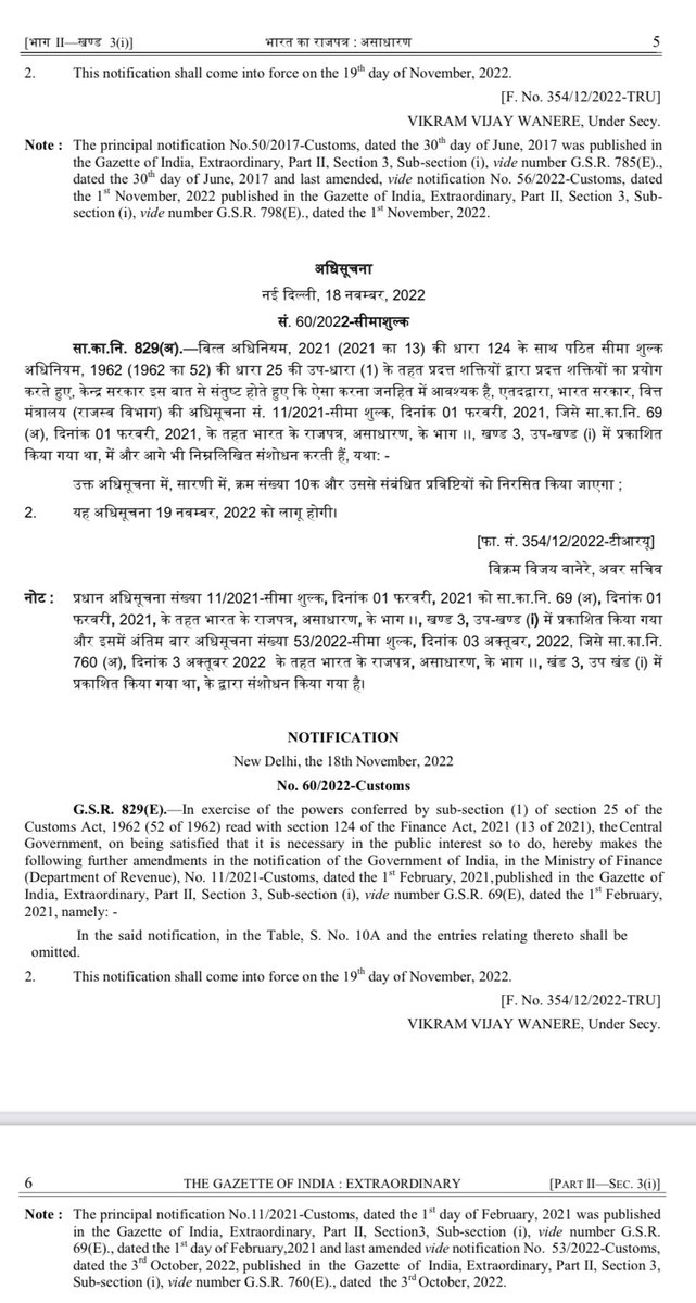 Ministry of Finance tweet media