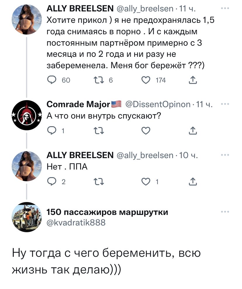 ne_tank's tweet photo. Я думаю людям пиздец необходим секс просвет https://t.co/rjnsY2YFjH