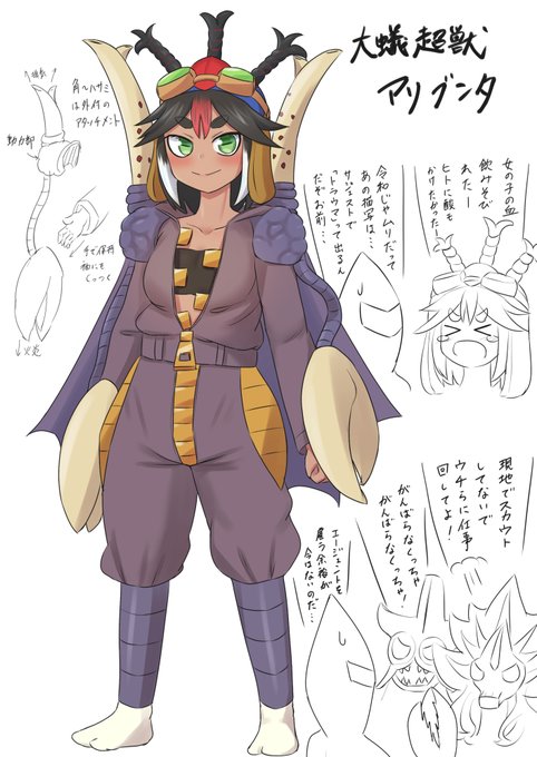 Mazato Codaloveさんのイラストまとめ