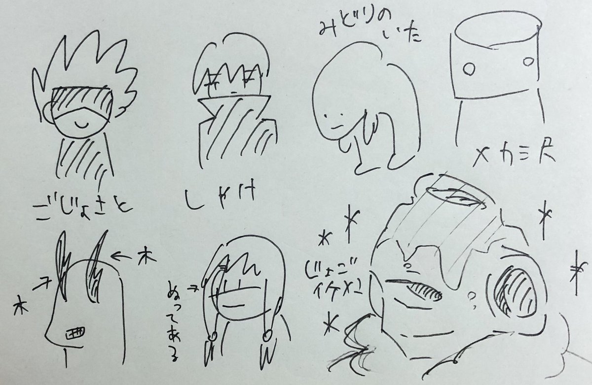 私「グロ全般だめなんですけどこっちは屈指のイケメンがいるからわかる、じょごたんしか勝たん」

フォロワー「????」 