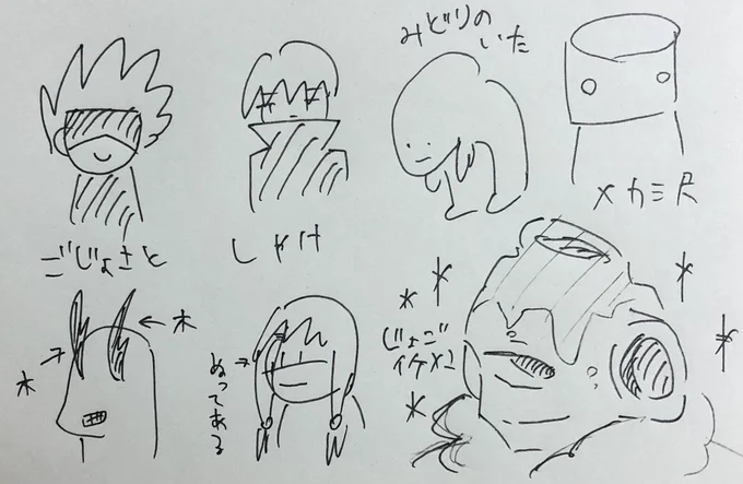 私「グロ全般だめなんですけどこっちは屈指のイケメンがいるからわかる、じょごたんしか勝たん」

フォロワー「????」 