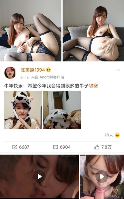 PageWalton14's tweet photo. No.25
OnlyFans(博主/blogger）:chenmeihui1994 （陈美惠）   
PS：一位在岛国拍片的东北大妹子 早年随家人来到日本 
查看完整OnlyFans博主资源请看置顶推文 #onlyfans https://t.co/7hn2YFM2WW