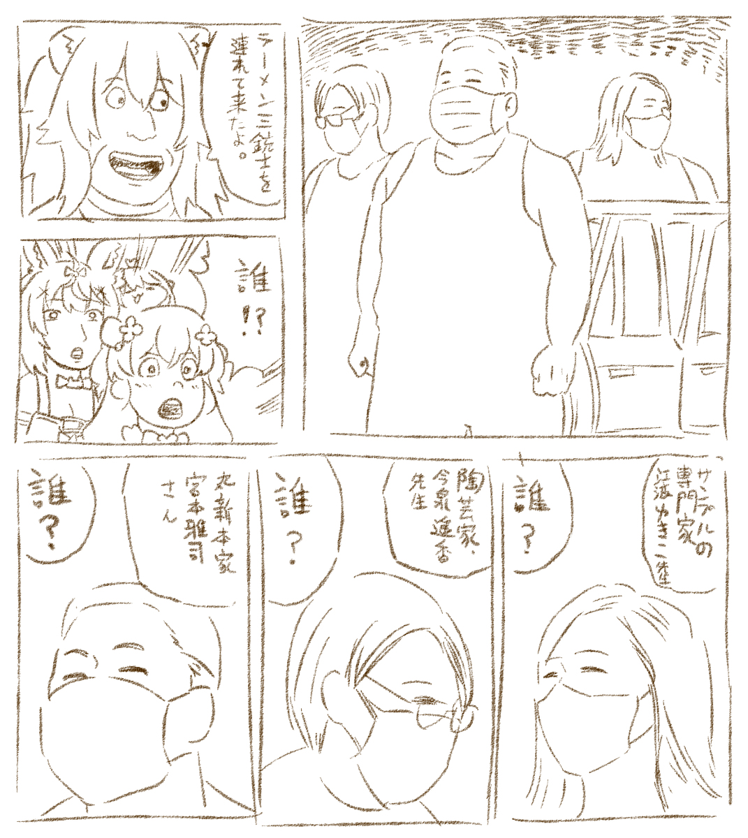 詰め27 #ホロライブ https://t.co/mJZ6oBUGfA 