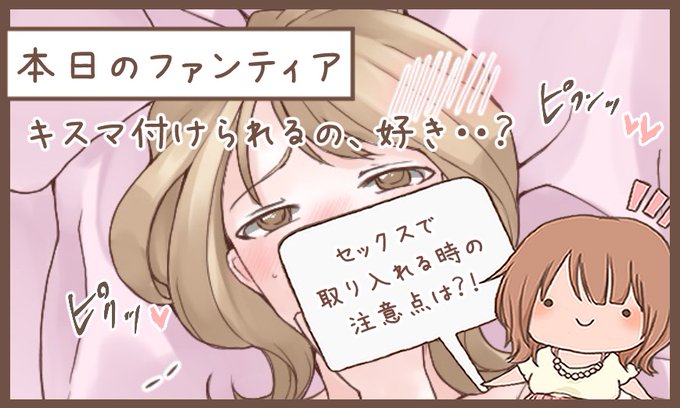 ファンティアでは全身画像見られます!
プロフィールからGO! 