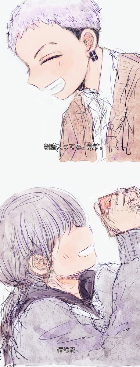 ⚠︎某ドiラiマのパロ、雑
mtyくんと学i校ですれ違った時にこのやりとりしたすぎて……
(※夢主の姿を描いています)
#tkrvプラス 