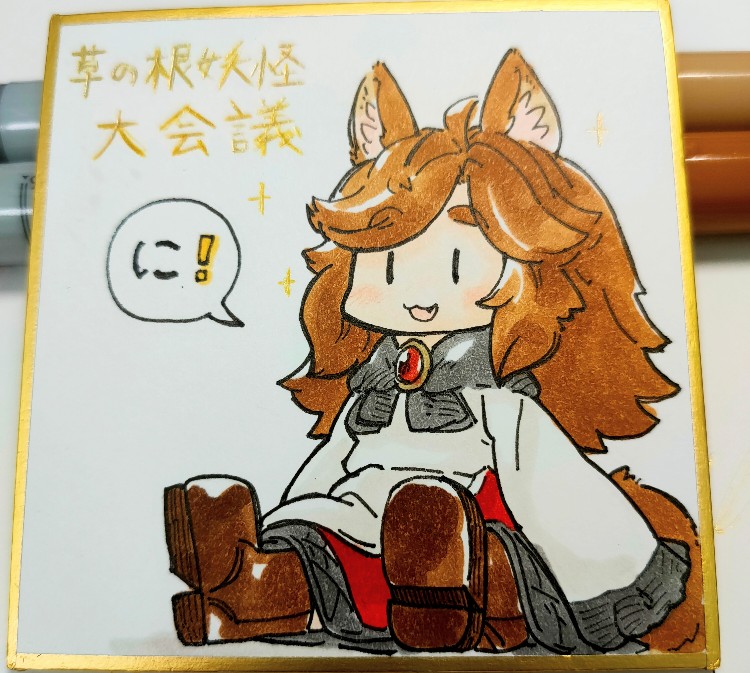 色紙も頒布します!(値段悩み中)
もう少しラインナップ増えるかも… 