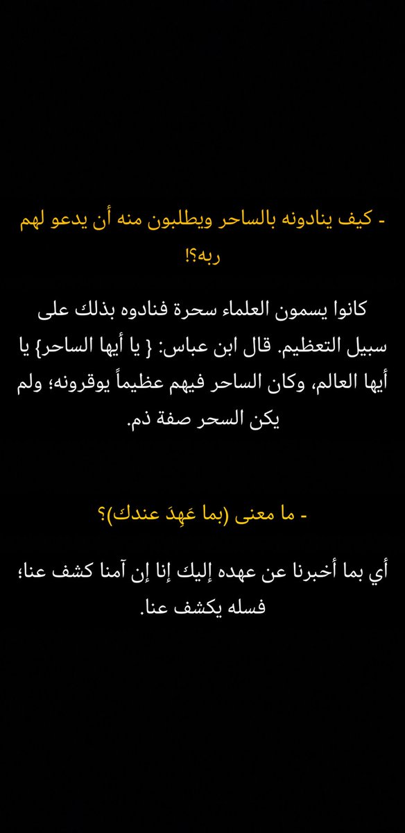 silence_797's tweet photo. @Mjathlani https://t.co/3Atx7bMs5S