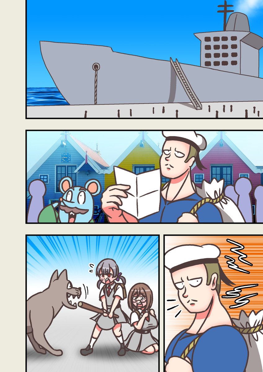 【フルパーセントより作品紹介】 https://t.co/ysbkXOH1jY @Relatyls_fullpaより 
久々のモデ猫更新です。
今回はベンソン達の過去話。
#フルパーセント
#モデ猫 