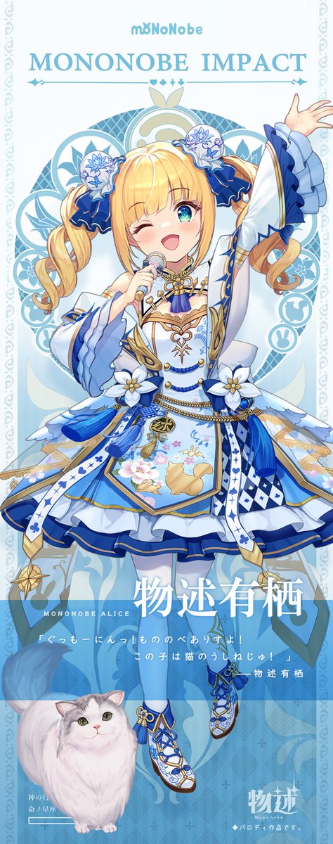 イラストオーダー アリス様 【公式通販】