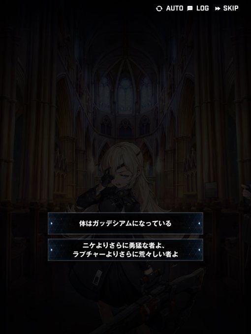 ギロチンちゃんと正義の味方ごっこ楽しいですわー! 