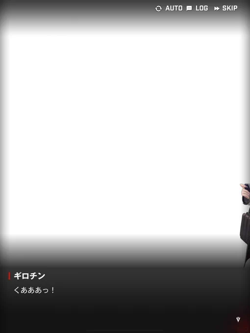 ギロチンちゃんと正義の味方ごっこ楽しいですわー! 