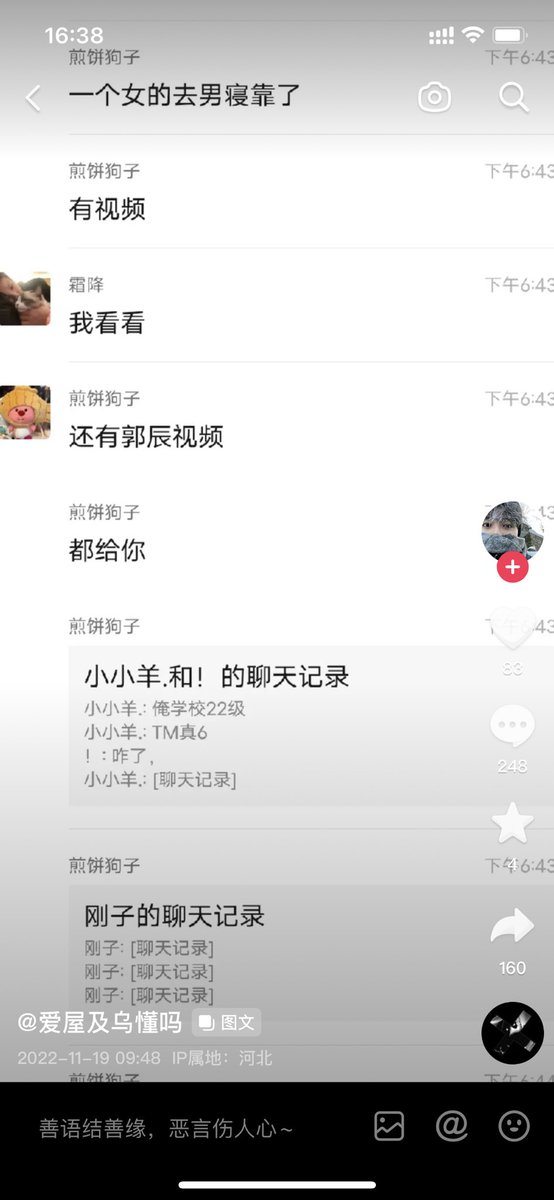 wentYong's tweet photo. @nceng656 这个瓜有嘛 https://t.co/1EU9zuyfrU