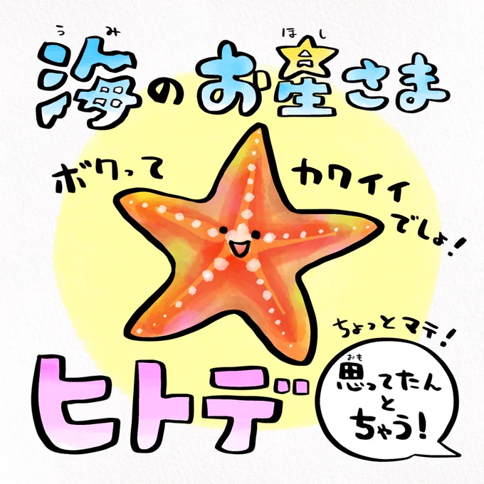 思ってたんとちゃう! 