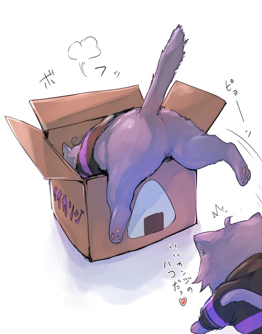 「ahoge in box」 illustration images(Latest)