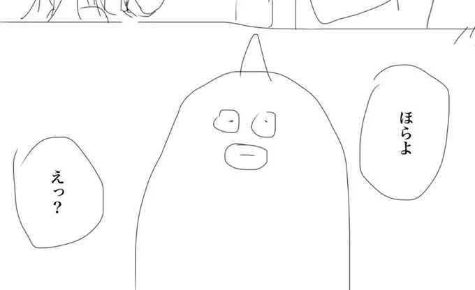 ラフであげちゃいたいよね 