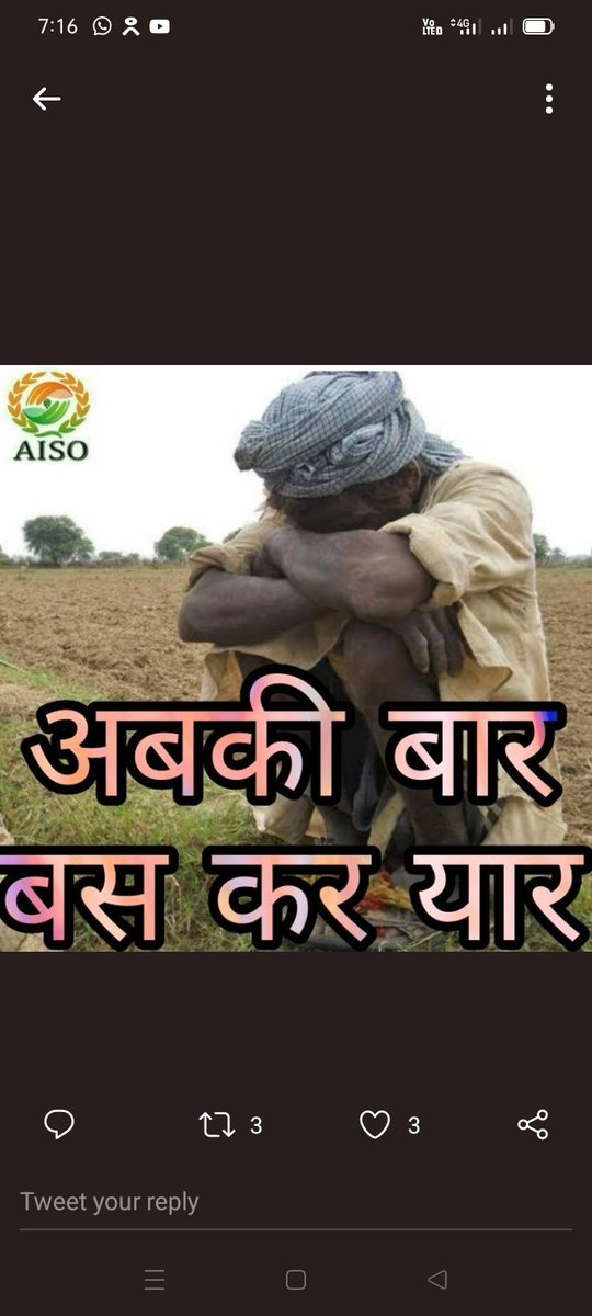 #लोढ़ा_कमेटी_हटाओ
#लोढ़ा_कमेटी_हटाओ
#लोढ़ा_कमेटी_हटाओ
#लोढ़ा_कमेटी_हटाओ