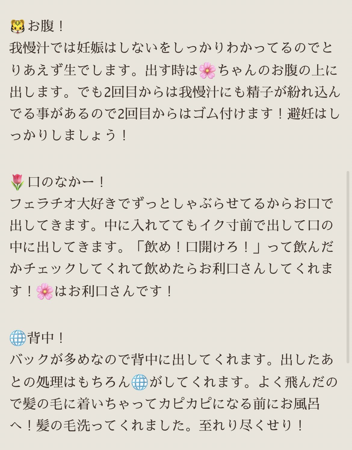 祝開店！大放出セール開催中】 しーちゃん ぶぅちゃん様専用♡ ※プロフ