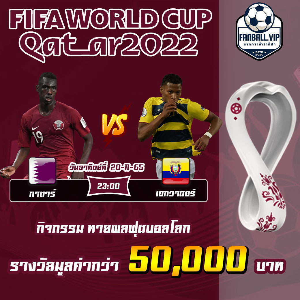 ballfree168's tweet photo. ลุ้นรับรางวัลง่ายๆไปด้วยกัน !!!
🔰 ทายผล ฟุตบอลโลก 2022 ทุกนัด!! ⚽
🔰 กดลิงค์ได้เลย : https://t.co/oiNGpK7QZr https://t.co/RQpJ574Vae