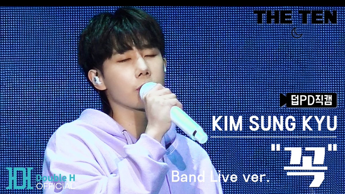 [📽] [덥PD직캠] 김성규 '꼭(Like a dream)‘ | @THETEN_KSK Solo Debut 10th Anniversary Fanmeeting 221113 6PM ▫️youtu.be/FtV7xYyFB8M #KimSungKyu #김성규 #10주년기념 #팬미팅 #TheTen