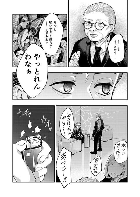 (4/14) 