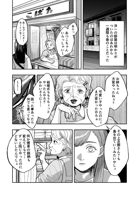 (9/14) 